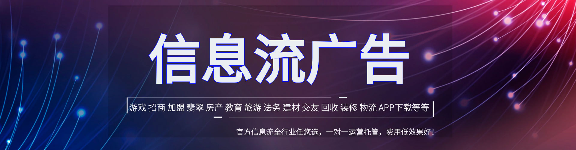 盐池百度推广排名