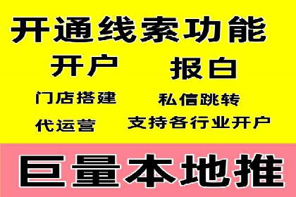 SEM代运营机构案例：关键词优化与广告投放