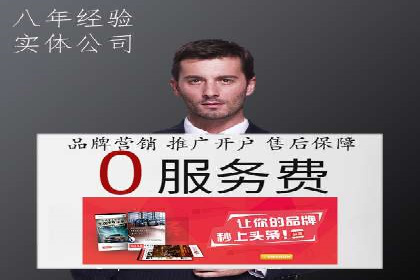 百度推广平台在教育培训行业的应用案例